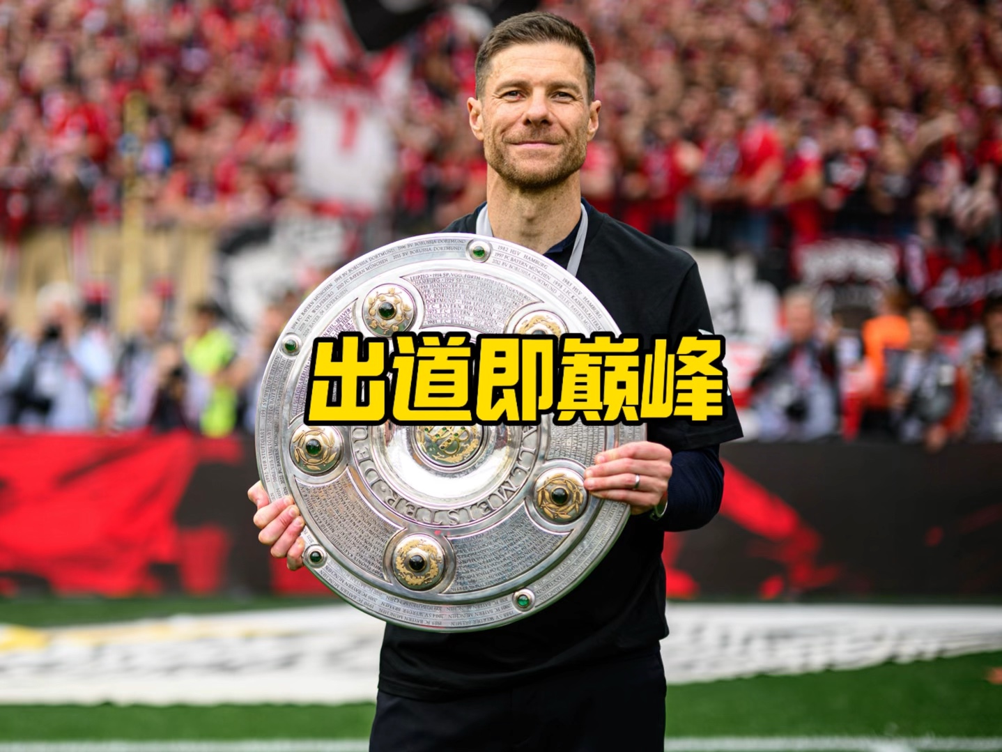 总是吸引